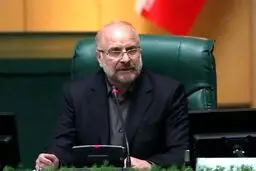 ماموریت قالیباف به کمیسیون برنامه برای بررسی گزارش تفریغ بودجه ۹۹ طی ۳ ماه آینده