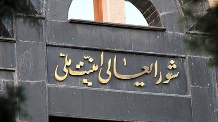 چه کسی دبیر جدید شورای عالی امنیت ملی می‌شود؟