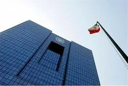 بانک مرکزی یک میلیارد دلار ارز برای واردات کالای اساسی تخصیص داد