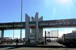 آخرین وضعیت تردد اتباع افغان به ایران
