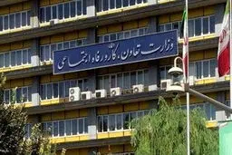 روایت ۱۰۰ روز خدمت| برنامه ایجاد ۴ میلیون شغل در ۴ سال/ صدور مجوز آموزشگاه فنی از ۸ ماه به ۳ روز کاهش یافت