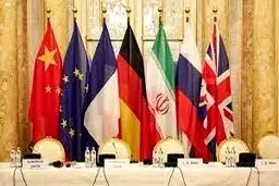 توافق نهایی یا موقت!