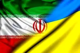 اطلاعیه سفارت ایران در کی‌یف درباره مشمولان غایب و غیرغایب ایرانی مقیم اوکراین
