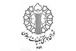 نظام آل سعود از آغاز بر اساس سیاست وحشی‌گری بنا شده  است