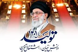 اهمیت «تولید دانش بنیان» از نگاه رهبر انقلاب/ مخاطب اصلی پیگیری تولید دانش‌بنیان کیست؟