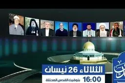 قدردانی رهبران مقاومت از نقش ایران و شهید سلیمانی در حمایت از فلسطین/ تاکید بر معادله نصرالله برای آزادی قدس