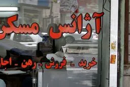 جرایم تخلفات بنگاه‌های ملکی بازدارنده نیست/ نظارتی بر بنگاه‌ها وجود ندارد