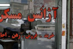 جرایم تخلفات بنگاه‌های ملکی بازدارنده نیست/ نظارتی بر بنگاه‌ها وجود ندارد