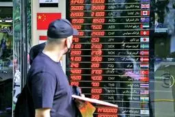 اقدامات بانک مرکزی باعث کاهش تلاطم بازار ارز شد/ معاملات توافقی، قیمت‌ها را کاهش داد