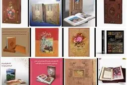 یک سرقت بزرگ فرهنگی؛ میلیاردها تومان کتاب نفیس دزدیده شد