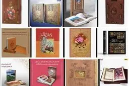 یک سرقت بزرگ فرهنگی؛ میلیاردها تومان کتاب نفیس دزدیده شد