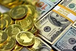 قیمت طلا، قیمت دلار، قیمت سکه و قیمت ارز ۱۴۰۱/۰۷/۱۶