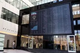 بورس تحت تاثیر اغتشاشات اخیر قرار گرفت/بازار سهام از لحاظ ارزندگی در وضعیت مناسبی است