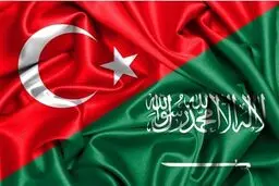 حمایت ترکیه از عربستان در درگیری این کشور با آمریکا بر سر کاهش تولید اوپک