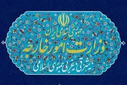 ایران تعدادی از اشخاص و نهادهای اتحادیه اروپا را تحریم کرد
