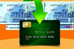 جزئیات تازه از طرح کالابرگ الکترونیک/امکان برداشت نقدی موجودی اعتباری کالابرگ پایان هر ماه