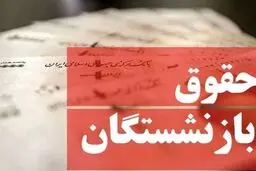 احتمال تغییر سن و سابقه بازنشستگی در بودجه ۱۴۰۲/ کدام صندوقها با بودجه دولت سرپا هستند؟+ نمودار