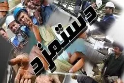 سناریوهای افزایش ۷۵۰ هزار تا ۲ میلیونی دستمزد روی میز
