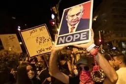 هزاران نفر در شهر حیفا علیه نتانیاهو تظاهرات کردند