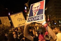 هزاران نفر در شهر حیفا علیه نتانیاهو تظاهرات کردند
