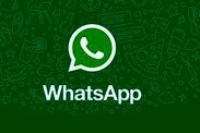 پیام واتساپ به کاربران ایرانی: قابلیت اتصال واتس آپ از طریق پروکسی اضافه شد+ عکس
