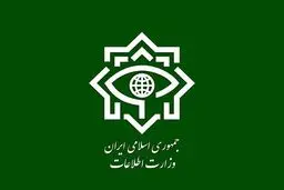دستگیری ۱۳ عضو تیم‌های جاسوسی_ تروریستی وابسته به موساد