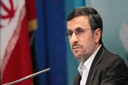 یارانه ۴۰ دلاری، شعار انتخاباتی احمدی‌نژاد
