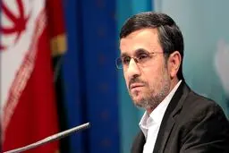 یارانه ۴۰ دلاری، شعار انتخاباتی احمدی‌نژاد