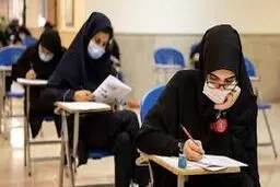 “کنکور” آخر هفته برگزار می‌شود/ داوطلبان وسایل الکترونیک نیاورند