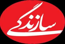 روزنامه «سازندگی» توقیف شد