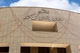 سازمان بازرسی فروش “اجباری” بلیت هواپیما را ممنوع کرد