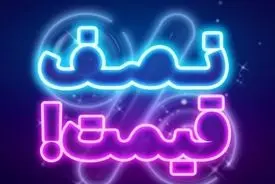 نسخه بروز پیام رسان آیگپ برای اندروید با اضافه شدن قابلیت جذاب "تماس صوتی و تصویری گروهی"