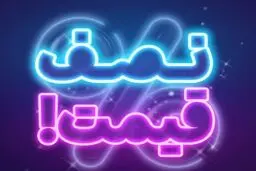 نسخه بروز پیام رسان آیگپ برای اندروید با اضافه شدن قابلیت جذاب "تماس صوتی و تصویری گروهی"