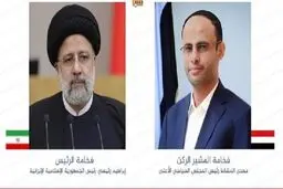 آیت الله رییسی: رهبران کشورهای مسلمان وحدت امت اسلامی را محقق کنند