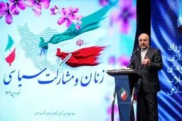 قالیباف: اقدامات و رفتار غرب و غرب‌گرایان هیچ نسبتی با «زن، زندگی، آزادی» ندارد