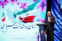 قالیباف: اقدامات و رفتار غرب و غرب‌گرایان هیچ نسبتی با «زن، زندگی، آزادی» ندارد