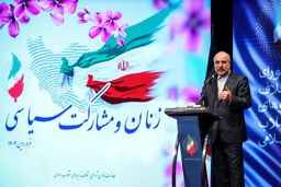 قالیباف: اقدامات و رفتار غرب و غرب‌گرایان هیچ نسبتی با «زن، زندگی، آزادی» ندارد