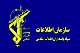 سپاه یک جاسوس را در اردبیل دستگیر کرد