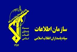سپاه یک جاسوس را در اردبیل دستگیر کرد