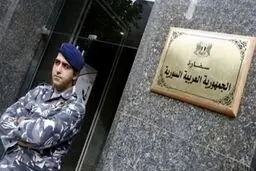 تعطیلی سفارت سوریه در لبنان