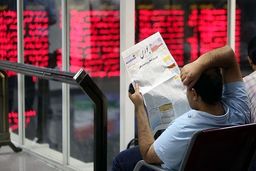 تداوم وضعیت قرمز و ریزش بورس تهران