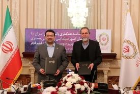 بانک ملی ایران حامی چهل و سومین جشنواره فیلم فجر