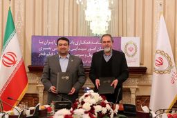 بانک ملی ایران حامی چهل و سومین جشنواره فیلم فجر