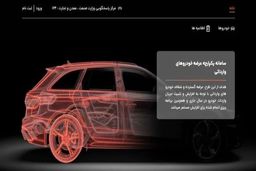 آخرین مهلت ثبت درخواست خودروهای وارداتی تا پایان امشب