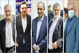 یکی از این ۵ نفر رییس فدراسیون فوتبال می شود