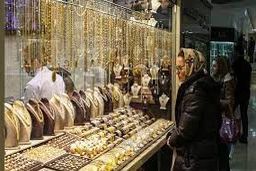 کاهش قیمت سکه و طلا با وجود صعود قیمت جهانی