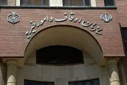 موافقت نمایندگان مجلس با تحقیق و تفحص از عملکرد سازمان اوقاف