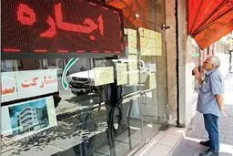 کاهش ادامه‌دار قیمت‌ مسکن