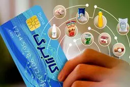 شروط جدید افزایش اعتبار «کالابرگ الکترونیک»