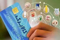 شروط جدید افزایش اعتبار «کالابرگ الکترونیک»